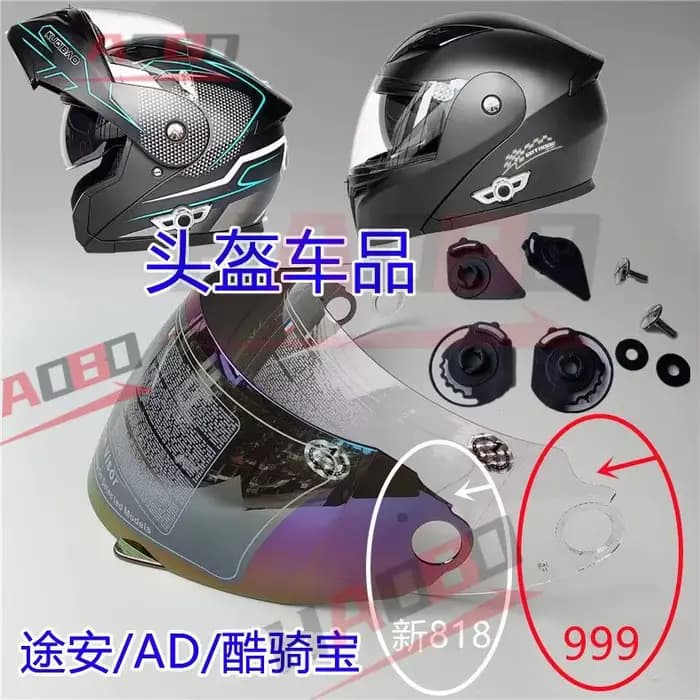 Visières de casque Kuqibao 818