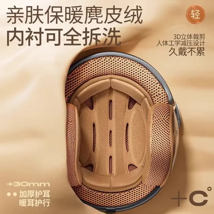 Nouveau casque de sécurité intégral léger et coupe-vent pour femme
