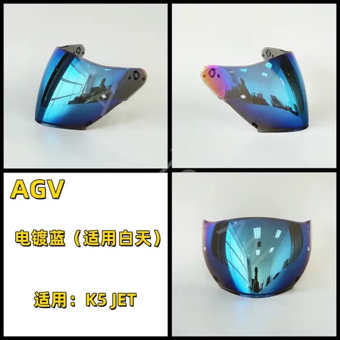 Visière de casque pour AGV K5 JET