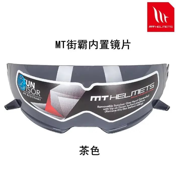 Visière de casque MT STREET FIGHTER noire d'origine – Pièce et accessoire