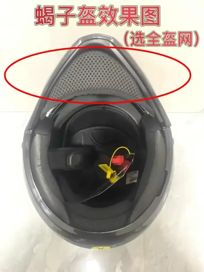 Mentonnière pour casque de Moto pour KUQIBAO & VGV, filet coupe-vent en tissu, réduction du bruit, rabat/casque complète, accessoires de Modification universels
