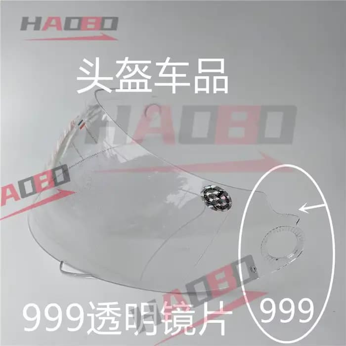 Visières de casque Kuqibao 818