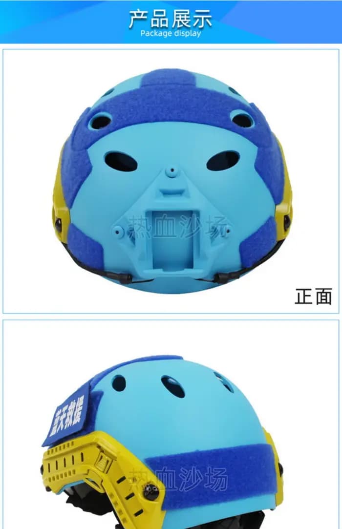 Casque de chasse de sauvetage bleu