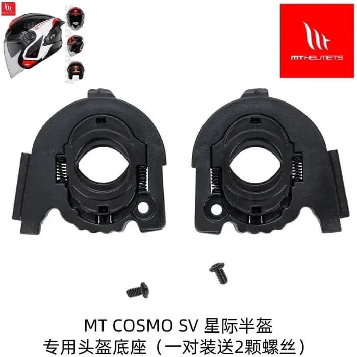 Base de demi-casque MT interstellaire originale