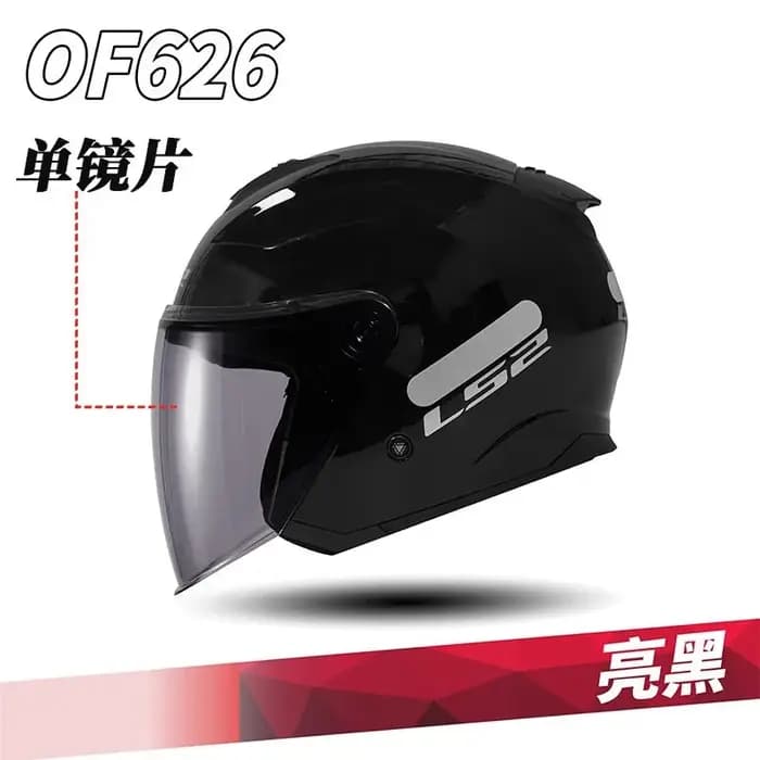 Casque de moto LS2 OF626 COMPASS original à double visière 3/4 ouvert, unisexe, pour scooter, capacete, cascos para moto, motocross