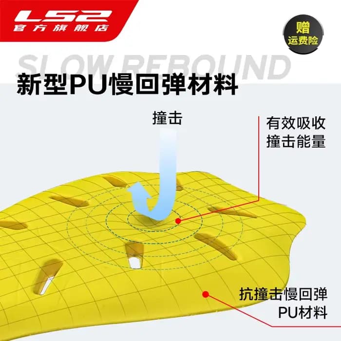 Combinaison de moto LS2 avec équipement de protection intégré
