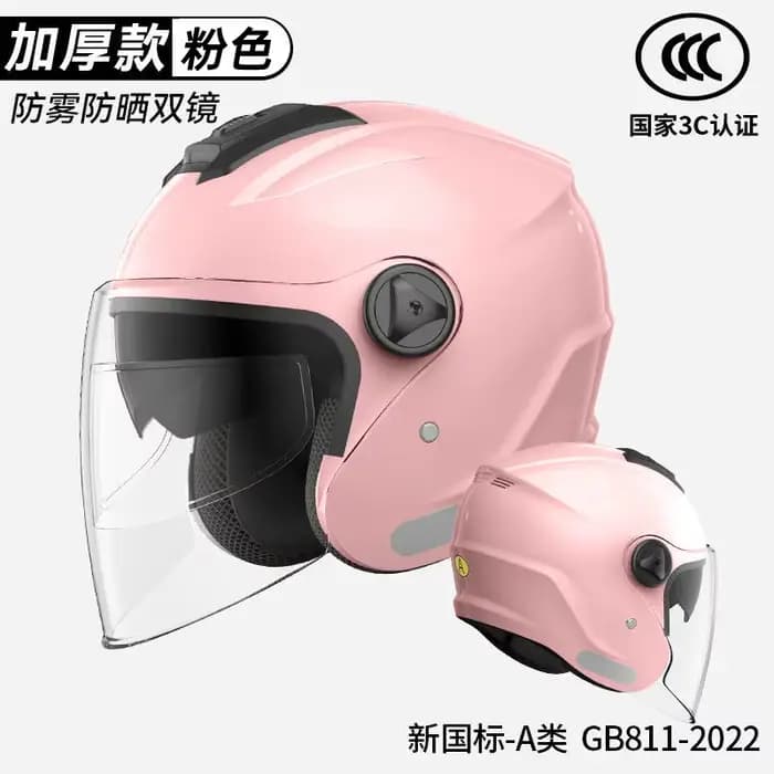 Casque de moto électrique grande taille ultra léger