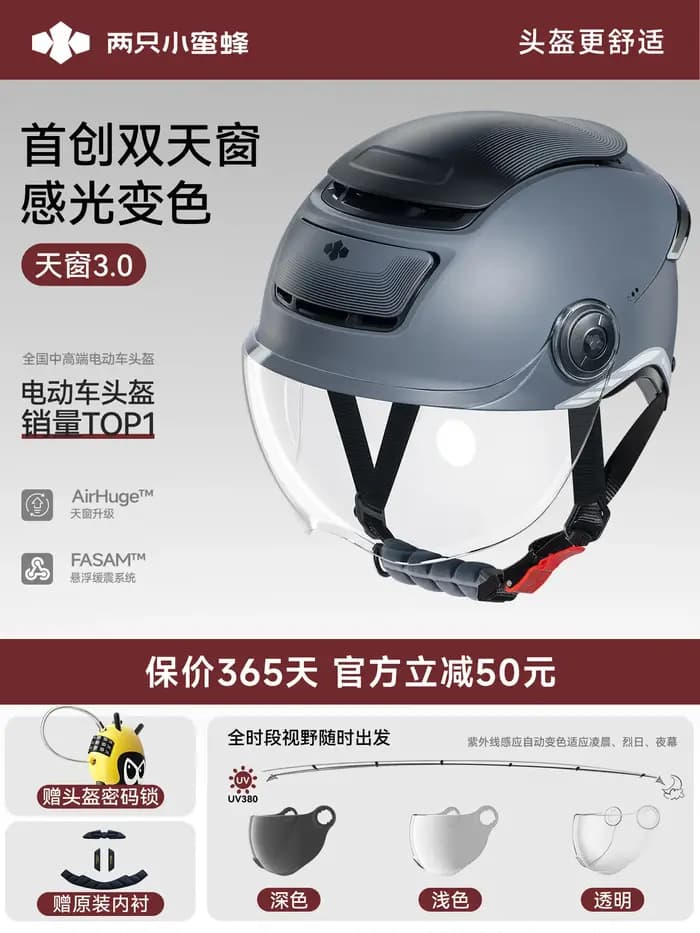 Casques de moto BIBEE 3.0 pour hommes et femmes
