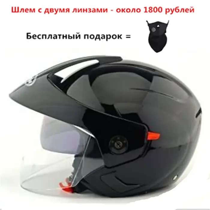 Casques de motocross chauds (5 couleurs) casque vintage Masei Ruby