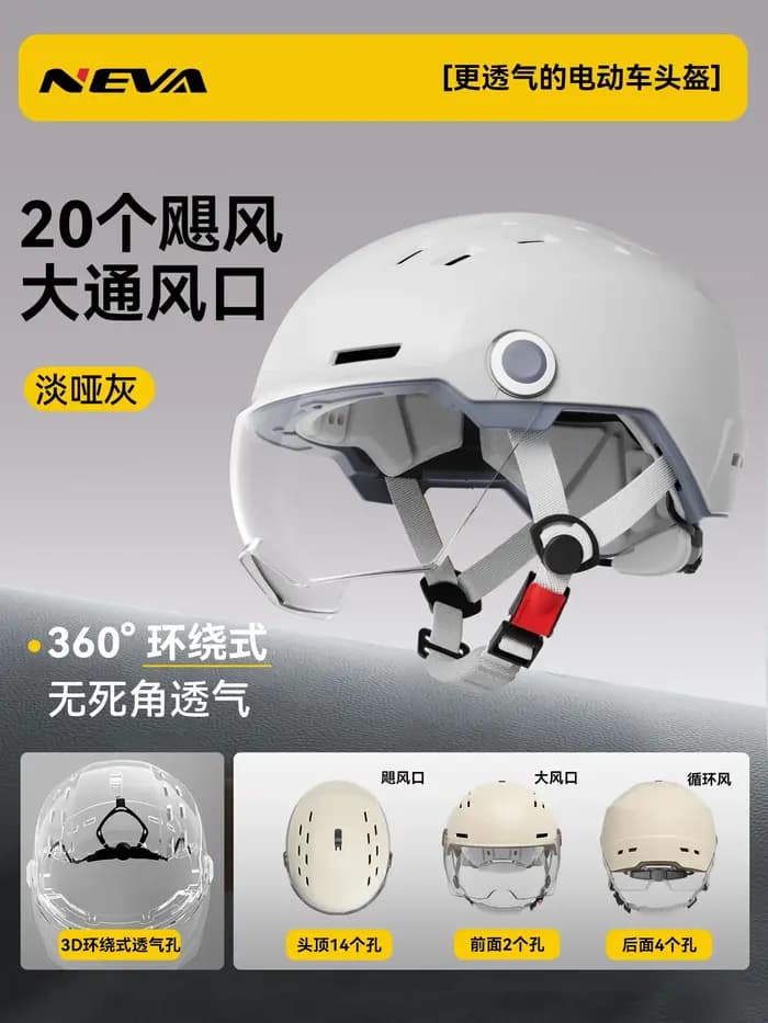 Casque de moto électrique super respirant