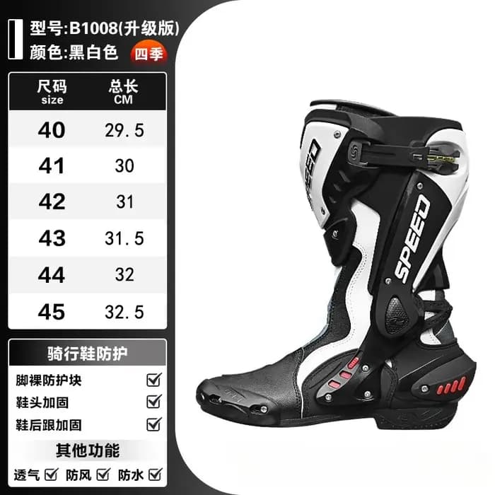 Chaussures de moto Riding Tribe B1008