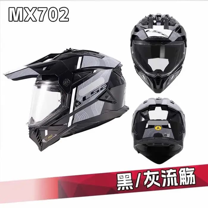 Nouveau Casque de Motocross ECE MX702 2025 – Équipement Tout-Terrain Homme/Femme
