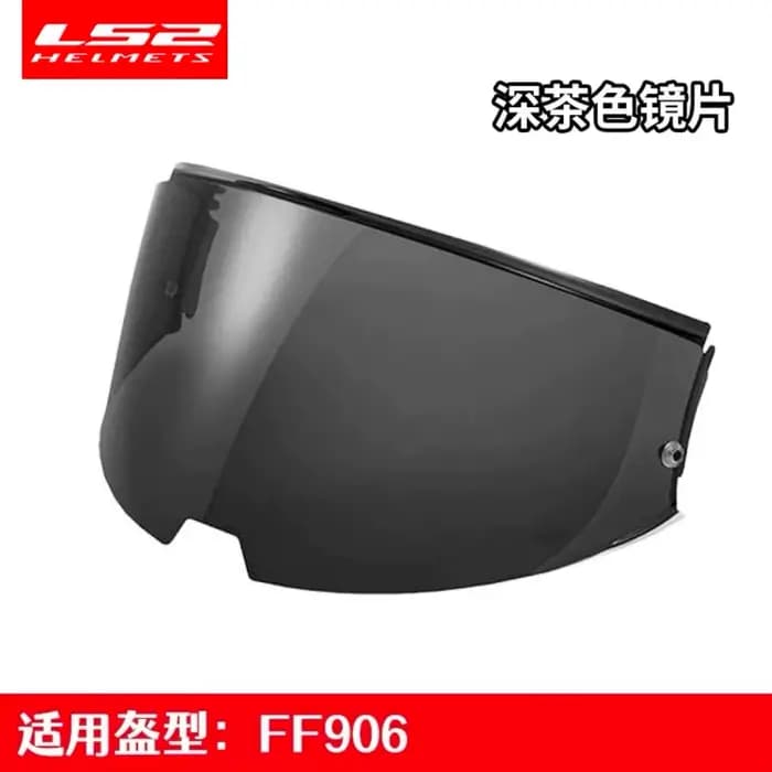 Lentille de visière de casque Advant LS2 FF906