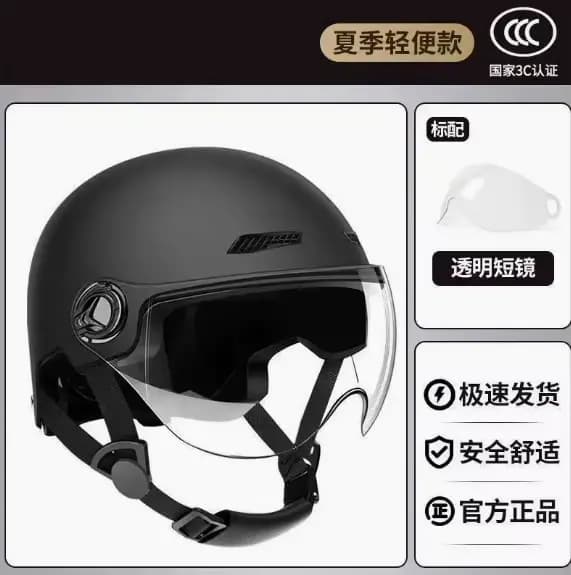 Casque de moto ouvert avec visière, casque de sécurité pour scooter, vélo électrique et cyclisme