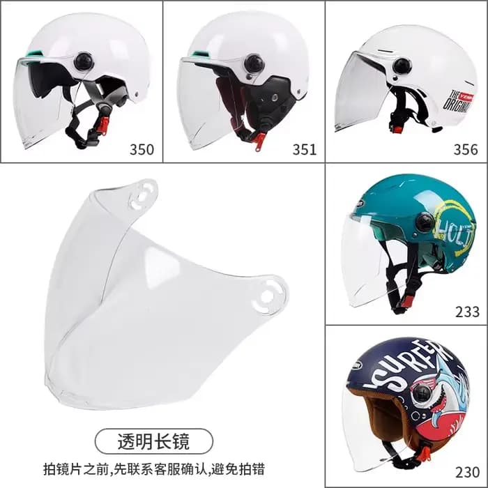 Visières de casque YEMA 329/331/332/335/336/337/339