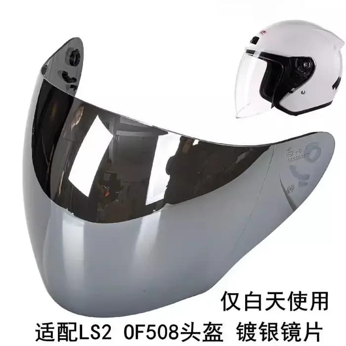 Visière pour casque LS2 OF508