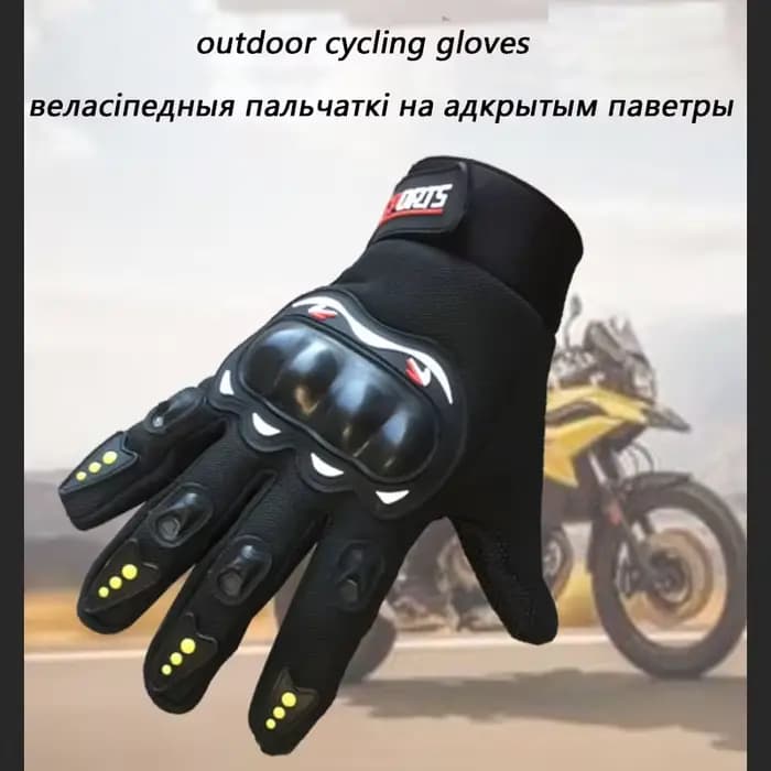Gants de moto respirants à doigts fermés