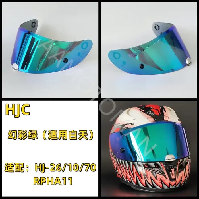 Lentille de casque de moto or Iridium pour HJC HJ-26 RPHA11/10/70 Lentilles