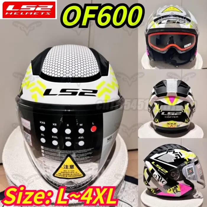 Casque ouvert LS2 OF600 Copter avec double visière, pare-soleil intégré, anti-rayures, résistant aux UV, dégagement rapide, pour moto et scooter.
