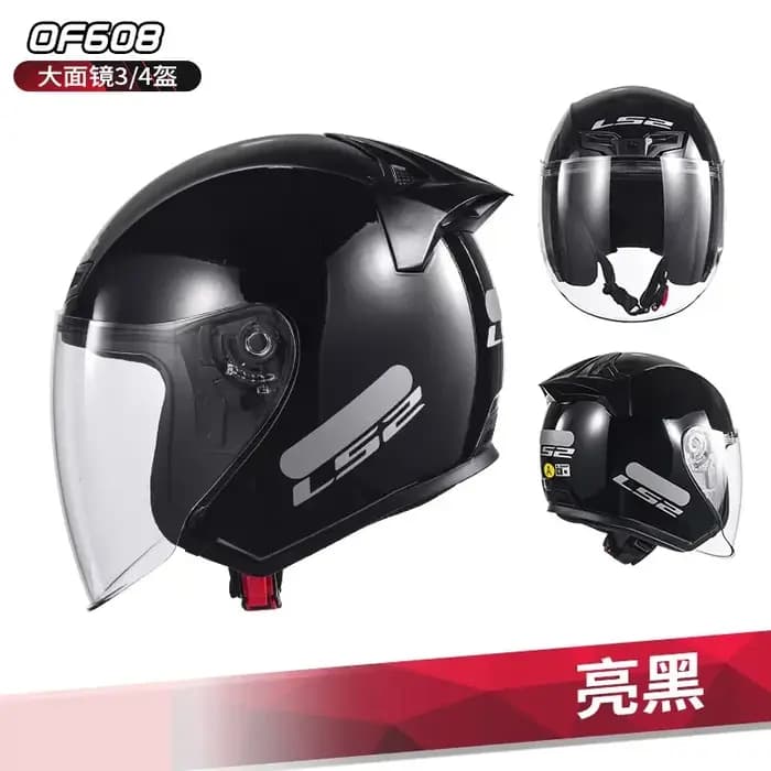 Casque de moto LS2 OF608 respirant pour l'été