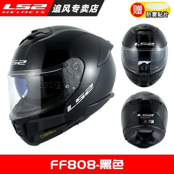 FF808 casque de moto intégral STREAM II double visière lentille casques